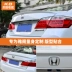 14-17 Accord 9,5 thế hệ sửa đổi đuôi sơn Chín thế hệ Accord nắp đuôi hộp spoiler Đấm miễn phí