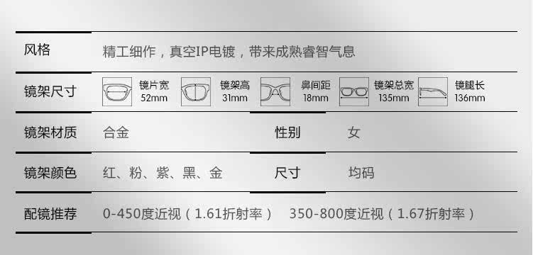 Montures de lunettes en Metal memoire - Ref 3140153 Image 28