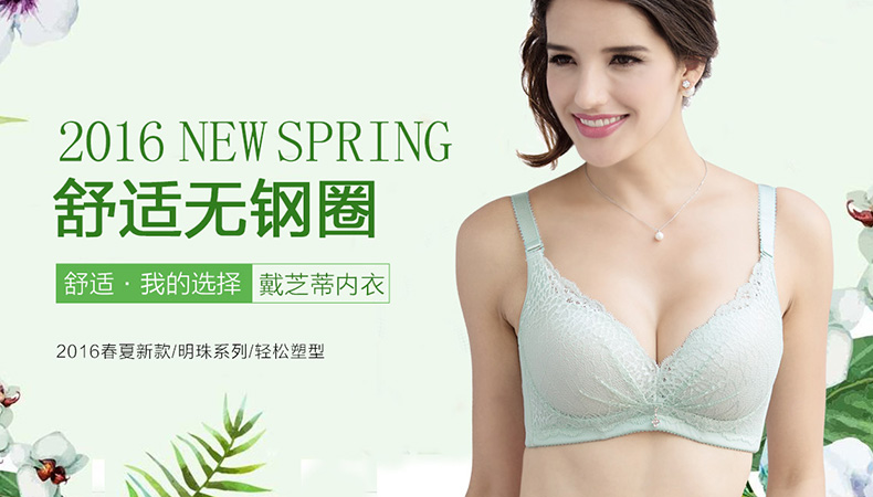 body amincissant DIZTIE D01103 en nylon - Ref 670820 Image 6