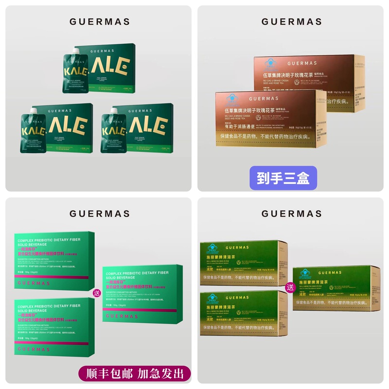 【Official Website Genuine Product, Ten Times Compensation for Fake】Jiaoma Shi Laxative Tea Milk Coffee One-Week Stock Clearance Weight Loss Tea 3 Boxes 【Official Website Genuine Product, Ten Times Compensation for Fake】Jiaoma Shi Laxative Tea Milk Coffee One-Week Stock Clearance Weight Loss Tea 3 Boxes
