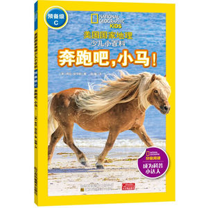 美国国家地理少儿小百科 预备级C套装全6册 成长励志故事科普百科书 6-8岁少儿童自然科普 一二三年级小学生小朋友课外阅读物 se