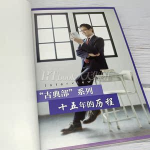 官方正版7册 米泽穗信冰菓系列小说全套1-6册+米泽穗信与古典部 天闻角川冰果两人距离的概算日本青春校园侦探悬疑推理轻小说书籍