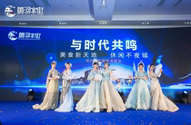 Wuhan performing arts Event Host Performance Sstage Dance актеры показывают шоу моделей Etiquette Students