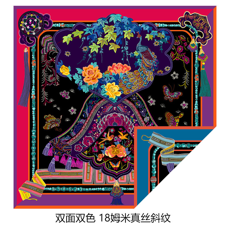 宝家丝享汇