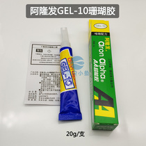 Instant glue water grass gum Moss glue water group glue Coral Glue Making special glue Alone hair glue
