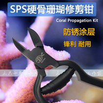 Sea Water Cylinder Sps Hard Bone Coral Scissors Pliers Titanium Alloy Aqua Breeding Tool Tweezers Cut Coral Fitter Stainless Steel