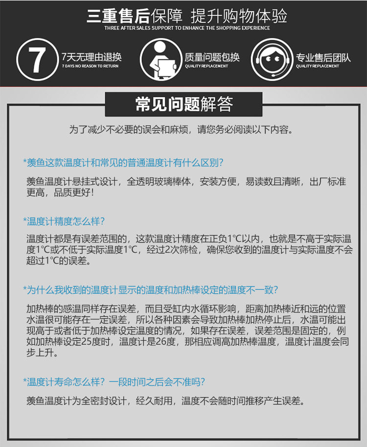 Термометр для аквариума 羡鱼缸温度计水温计拐棍温度计鱼缸水族用开放缸无拉筋鱼缸用挂缸 Xian fish