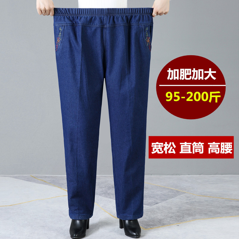 Mom's Pants for Spring and Autumn, Loose-Fitting Denim Trousers for Outdoor Wear, Plus-Size Clothing for Elderly Women