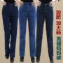 Quần tây nữ trung niên và quần jeans mùa xuân và mùa thu kích thước lớn quần mẹ rộng eo cao quần thẳng quan jean nu