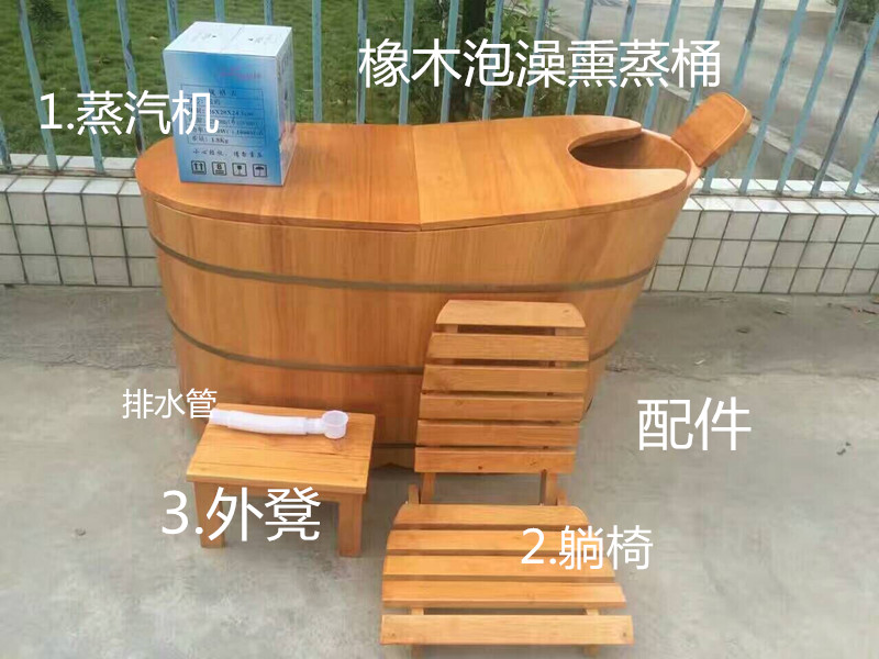 Delivery oak Bath Tub Bath Barrel Bath Barrel Bath Tub Adult Bath with bath Delivered Steam Dispenser