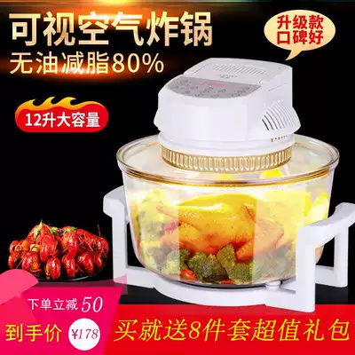 Card house oven All-in-one air fryer multi-function new kitchen Felice Morandi Skyworth Yitong household