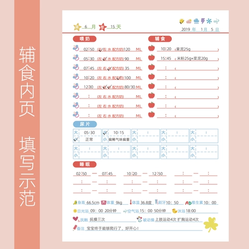 Ноутбук для новорожденных, 0-6 мес., 6-12 мес.