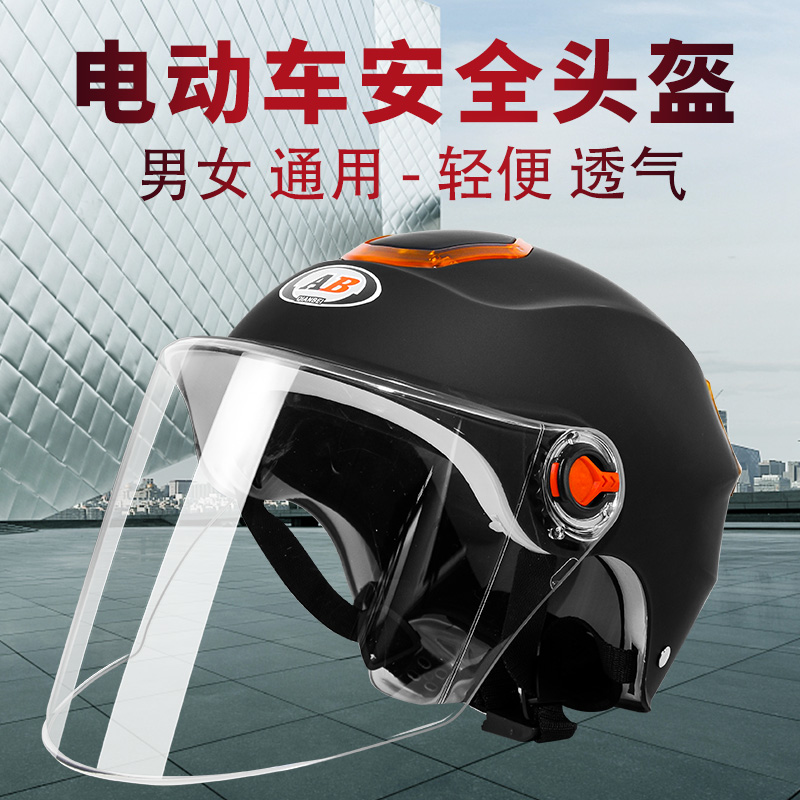 Light Weight Safety Helmet Summer Hollowed-out Male Breathable Electric Motor Car Women's Small Light Safety Helmet All Season Universal