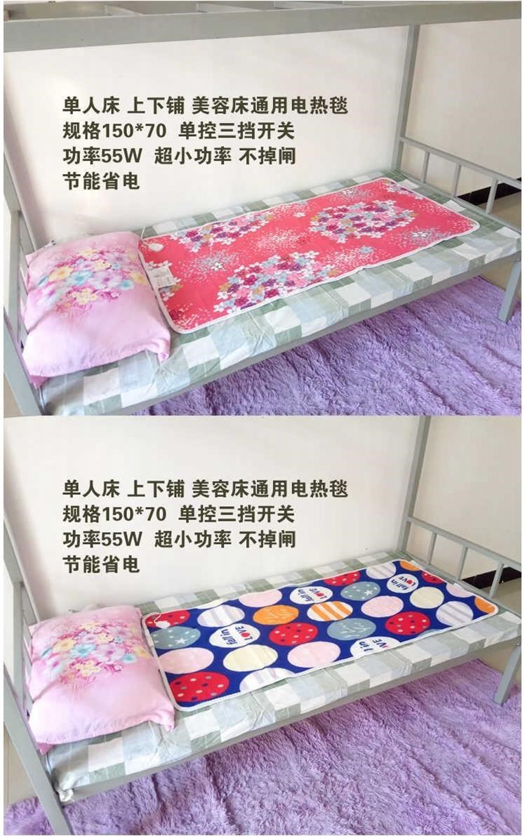 [Chuyên] [ký túc xá giường giường ngủ] Double kiểm soát kép chăn điện ký túc xá sinh viên độc thân nhiệt - Chăn điện chăn điện hanil hàn quốc