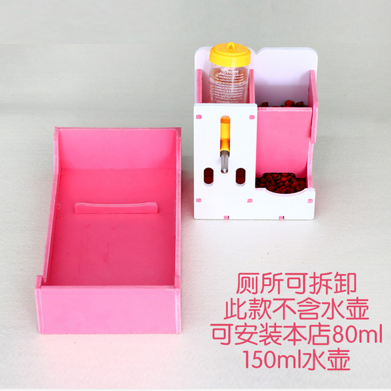 Hedgehog Three-in-one Feeding Machine Food Basin Water Revered Bottle Toilet Hamster Golden Silk Urpee Basin Food Grain Rack