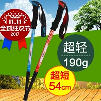 Cực trekking cực ngoài trời carbon siêu nhẹ đi bộ gấp 4 phần kính thiên văn xử lý thẳng - Gậy / gậy gay chong cho nguoi gia