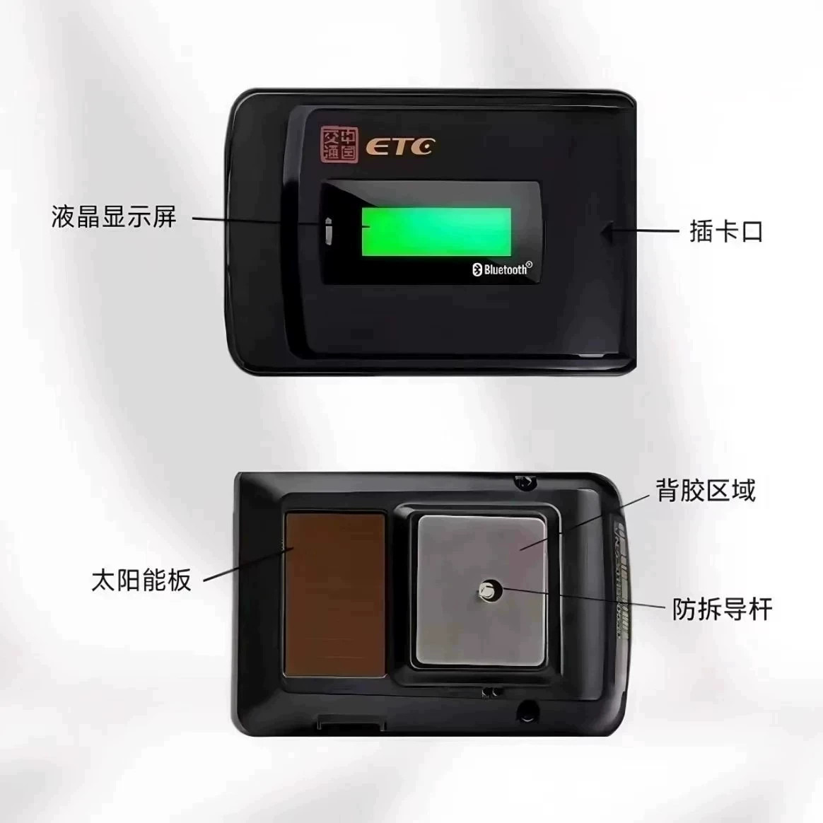 Etc. Tracking 新款货车ETC无手续费如何办理?值得入手吗?-公路电子收费-淘宝百科网