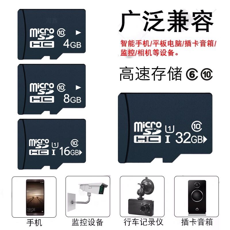Memory card 4G High speed Universal SD card 4gb wagon recorder TF card 8GB surveillance photographic lens 8G memory card