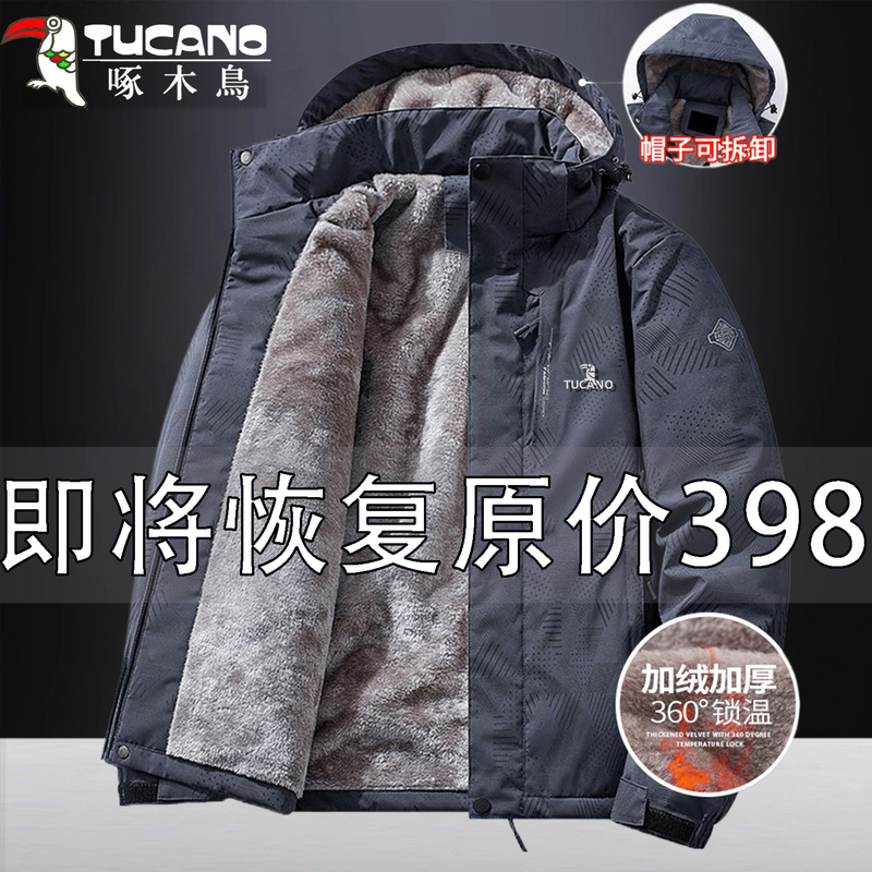 Woodpecker Brand Men's Padded Cotton Jacket, Winter Thickened Windproof and Warm Cotton Coat, Breathable Outdoor Cotton Clothing, Trendy Men's Style