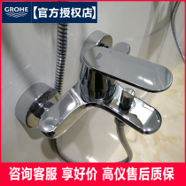 Germany GROHE 23355 toilet bathroom hot and cold water mixing valve All copper shower bathtub faucet