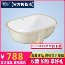 Germany grohe 39125001 Bathroom ceramic wash basin Wash basin with overflow hole under the table basin