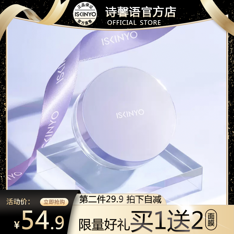 Poetry-in-the-powder Powder Dressings Pink Women Lasting Control Oil Waterproof Perspiration For no Makeup Nature Student Affordable Honeypowder