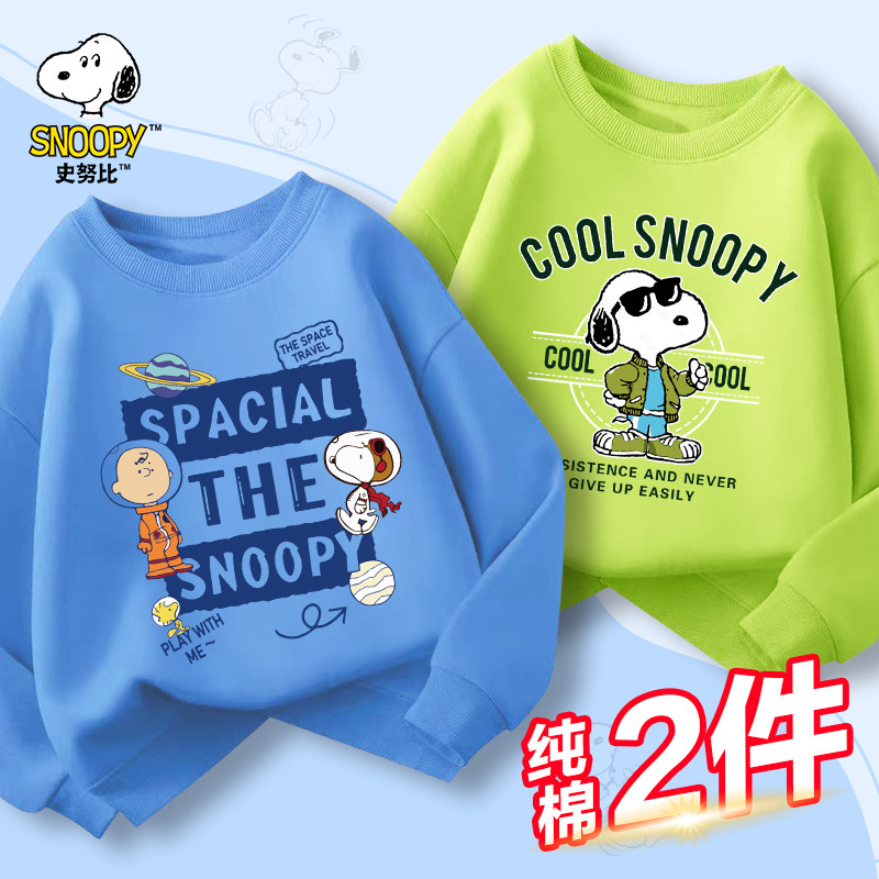スヌーピー ボーイズ スウェットシャツ、春秋スタイル、2026年新作、子供用秋物トップス、MサイズとLサイズの子供服、男の子用長袖、フリース裏地付き