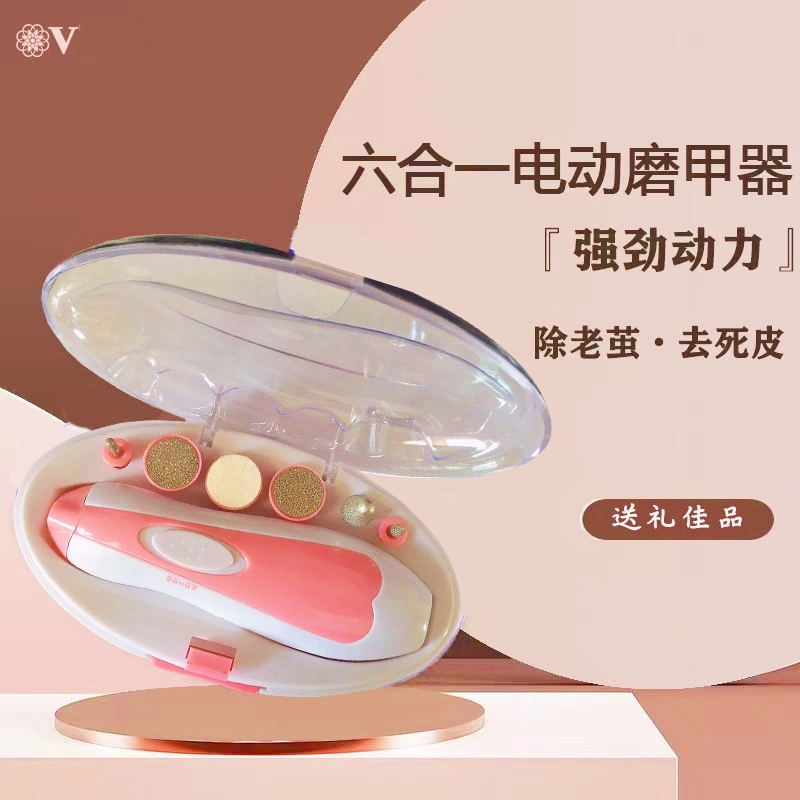 Lighting Electric Manicure Set, Nail Polishing and Grinding Machine, Portable Home Use, Pet Holiday Baby Girl Gift