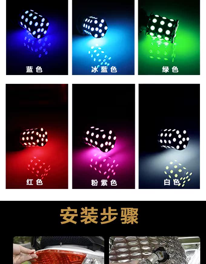 Đèn xe máy điện được sửa đổi đèn phanh led nhấp nháy đèn nhiều màu sắc cảnh báo phụ kiện sửa đổi WISP 12 v phổ - Đèn xe máy đèn led xe máy màu vàng