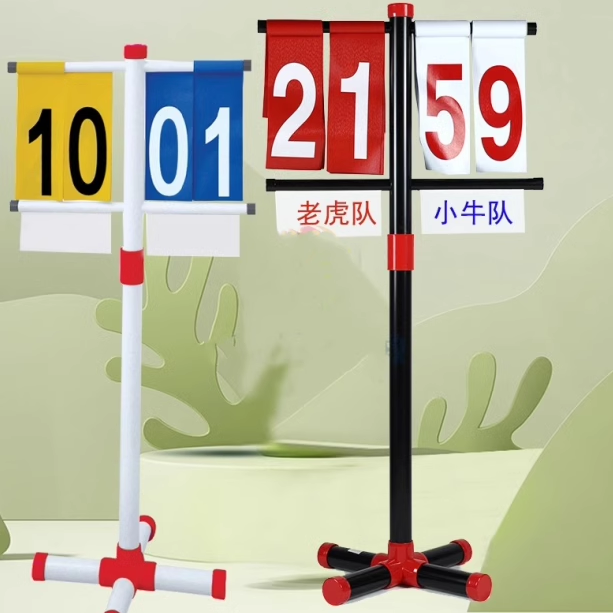 台湾ゲルプ立体スコアリングスタンド子供感覚統合スポーツゲームゲームは、スコアボードの教材を調整するために裏返すことができます
