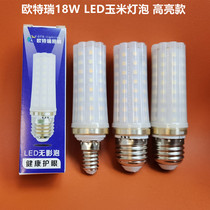 Ultra-bright 18W LED corn bulb E27 large-port E14 small mouth pendant lamp water crystal lamp LED light source