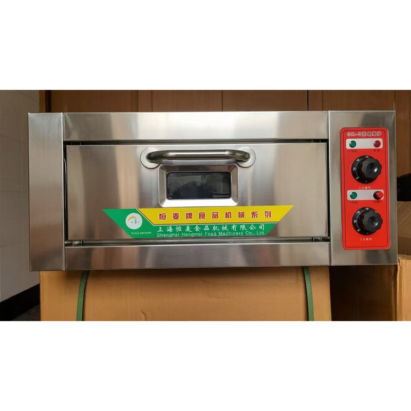 Hengmai Special Oven for Scallion Pancakes, Mooncakes, Egg Tarts, Pizza, Beef Soup, and Sesame Cakes, Commercial Electric Oven Hengmai Special Oven for Scallion Pancakes, Mooncakes, Egg Tarts, Pizza, Beef Soup, and Sesame Cakes, Commercial Electric Oven