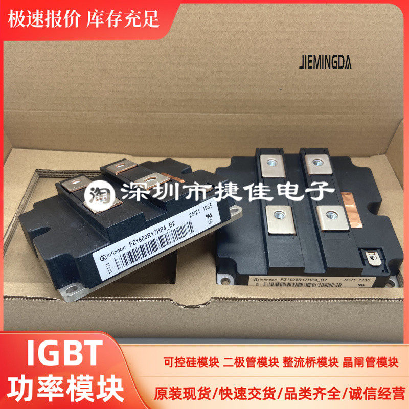 Take a straight FZ1600R17KF6-B2 FZ1600R17KF6-B2 FZ1600R17KF6C FZ1600R17KF6C FZ2400R12KE3-Ta FZ2400R12KE3-Ta