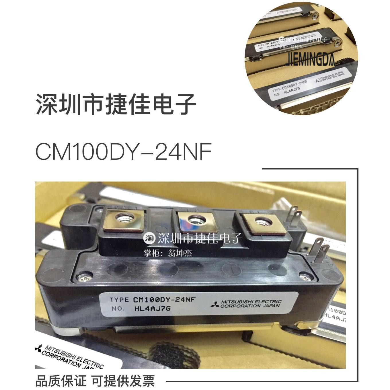 CM100DY-24A CM200DY-24A CM150DY-24NF CM100DY-24H CM75DY-12H