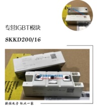 SKKD200-16 SKKD200-16 SKKD162 16 SKKD162 MDC160-24 MDC160-24 MDC160-16 MDC200-1 MDC200-1 MDC200-1