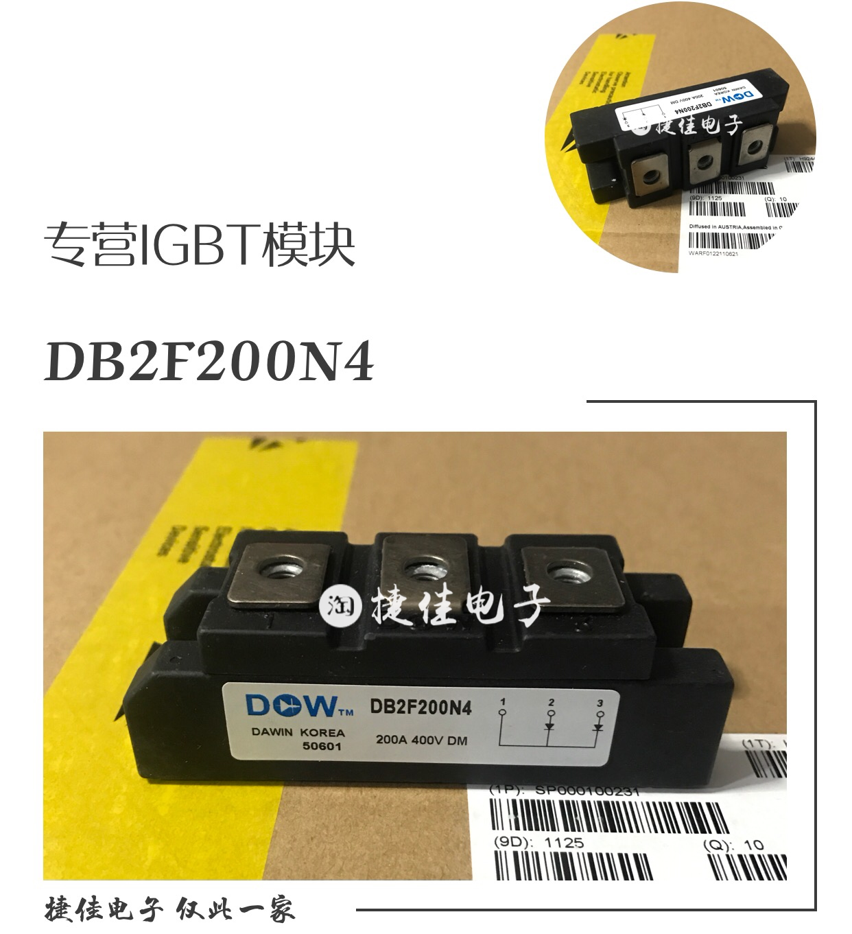 DB2F200N4 DB2F200N4 DBC2F200N4S original DB1F250N6S DB1F250N6S DWM2F100N120 DWM2F100N120 DS1F300N6S DS1F300N6S