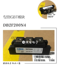 DB2F200N4 DB2F200N4 DBC2F200N4S original DB1F250N6S DB1F250N6S DWM2F100N120 DWM2F100N120 DS1F300N6S DS1F300N6S