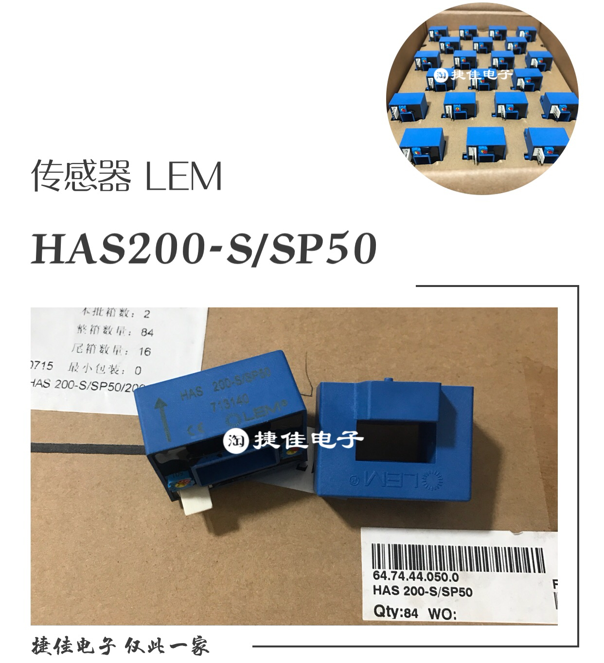 HAS200-S HAS200-S HAS200-S SP50 SP50 new original loading spot