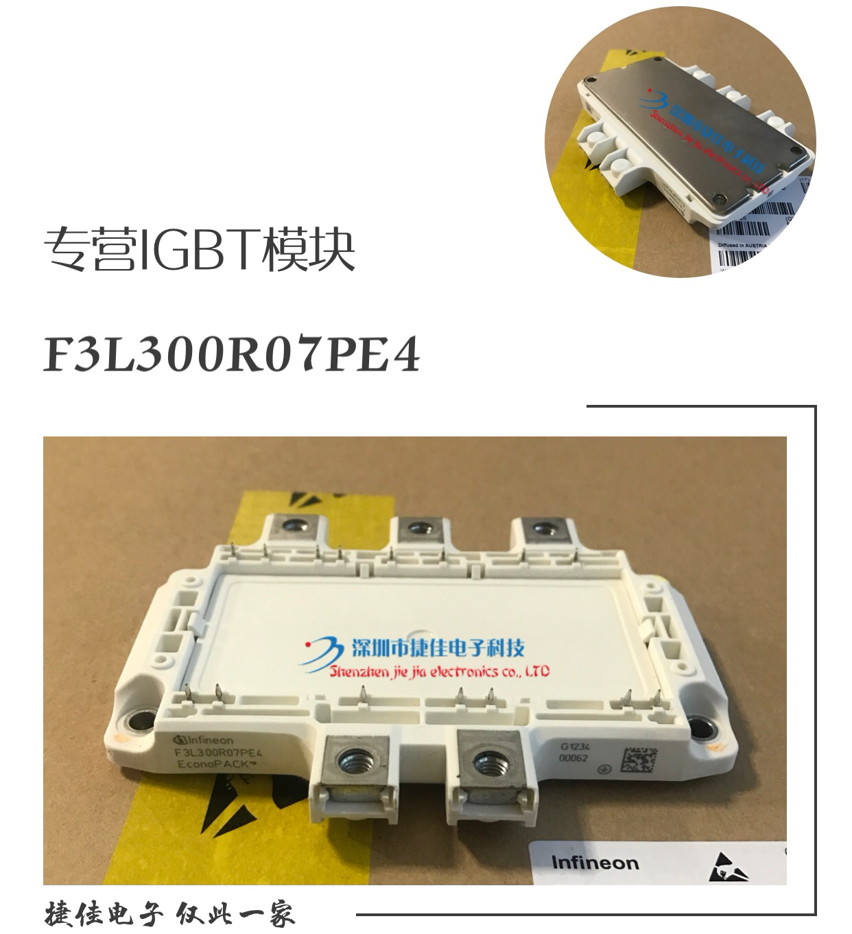 The original F3L400R07PE4-B26 F3L300R07PE4 F3L200R07PE4 F3L400R12PE4