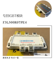 Original F3L400R07PE4-B26 F3L400R07PE4-B26 F3L300R07PE4 F3L300R07PE4 F3L200R07PE4 F3L400R12PE4 F3L400R12PE4
