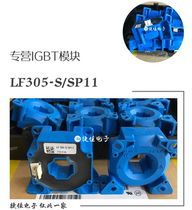 LF305-S LF305-S SP11 LF205-S LF205-S SP3 LF205-S LF205-S LF305-SP6 LF505-S LF505-S LF505-S LF505-S