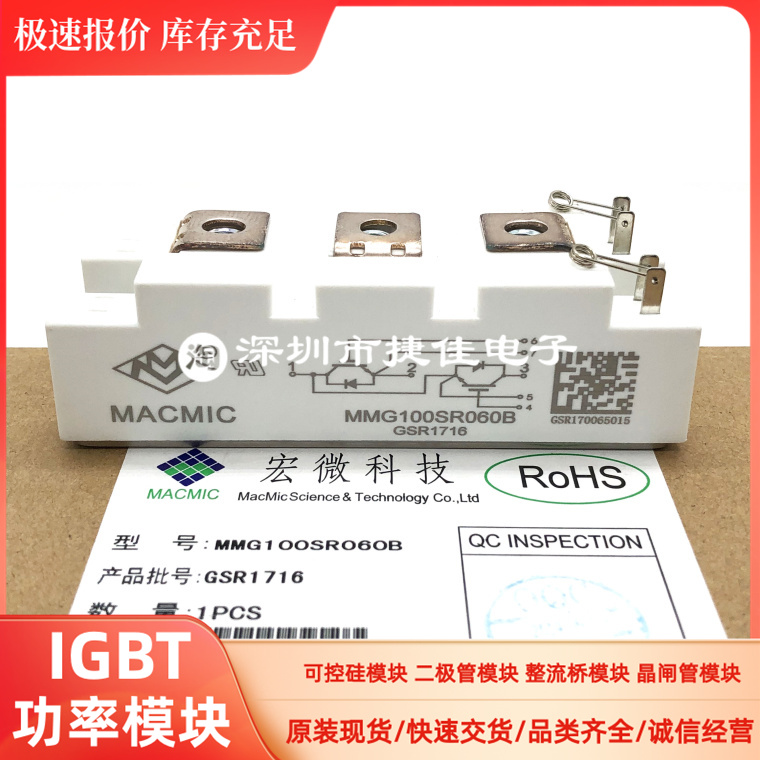 Welding machine MMGTU40S120B6C MMGTU40S120B6C MMGTU100S120B6C MMGU75S120B6C 50A MMGU75S120B6C