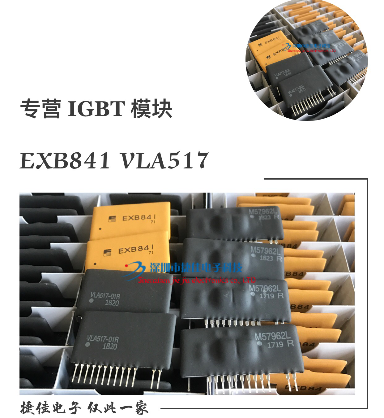 New VLA517-01R EXB841-01R M57962AL-01R M57962L-01R M57959L-01R