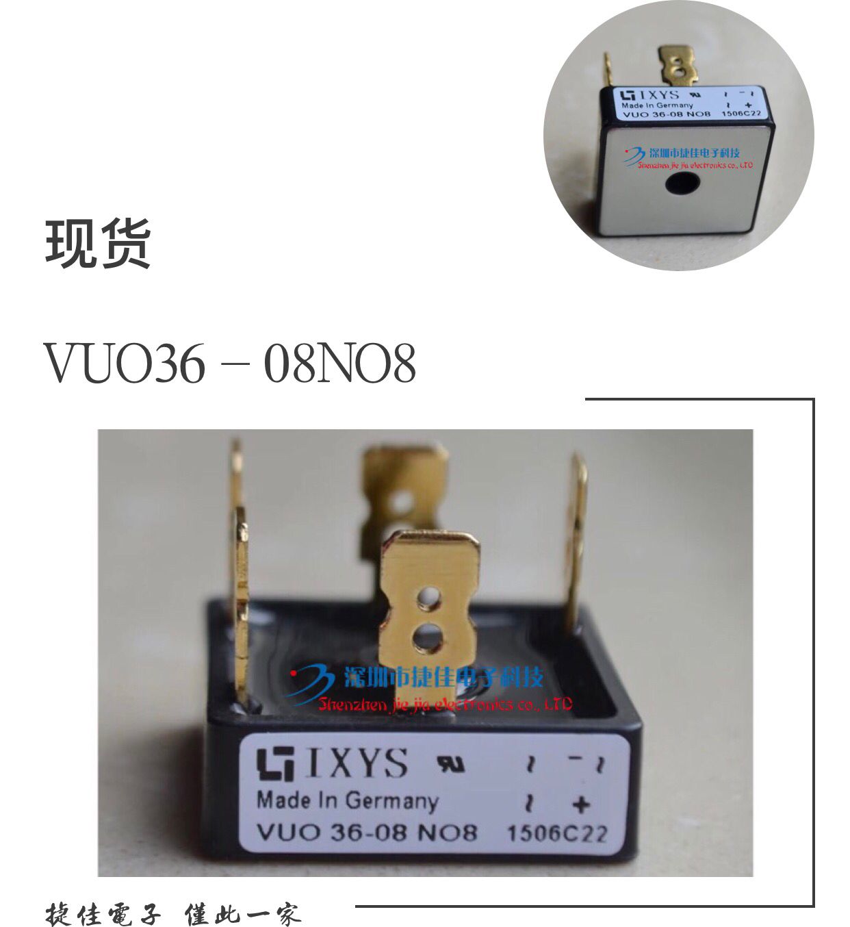 New original VUO 36-08NO8 spot