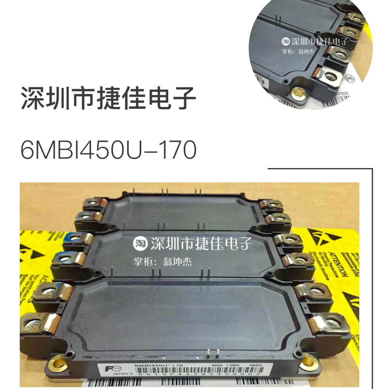 6MBI450U-120A-05 6MBI450V-170-50 6MBI450V-120-50 6MBI450U4