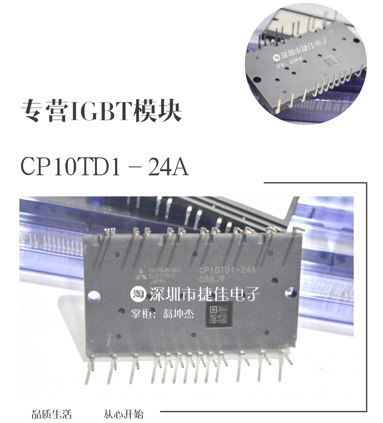 CP10TD1-24A CP10TD1-24A CP15TD1-24A CP25TD1-24A CP30TD1-12A CP50TD1-12Y CP50TD1-12Y for the CP10TD1-24A CP15TD1-24A