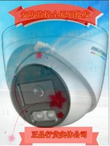 DS-2CD3347WDV3-L DWDV3-L Hikvision 4 million full color POE dome network camera