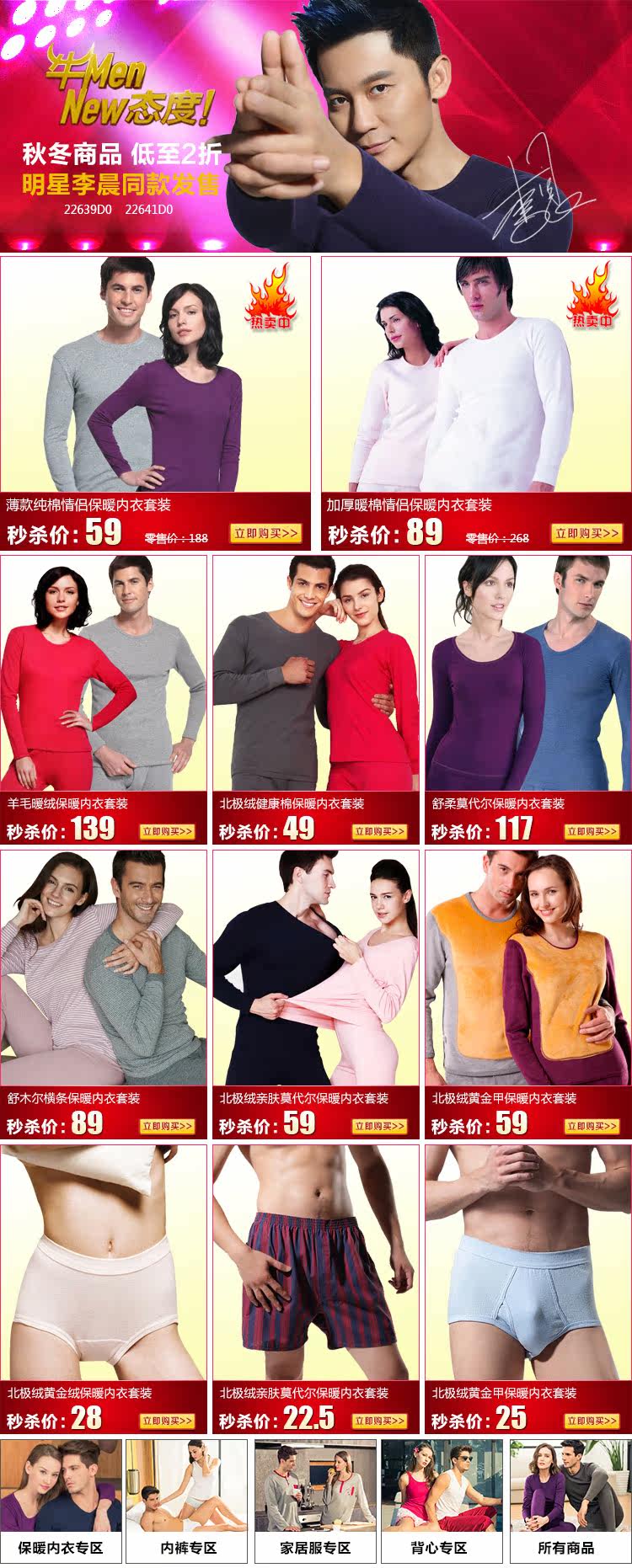 Corset amincissant en nylon - Ref 700097 Image 6