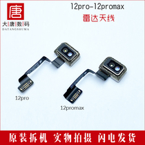 Datang original suitable for Iphone12pro radar antenna 12promax disassembly radar line scanner