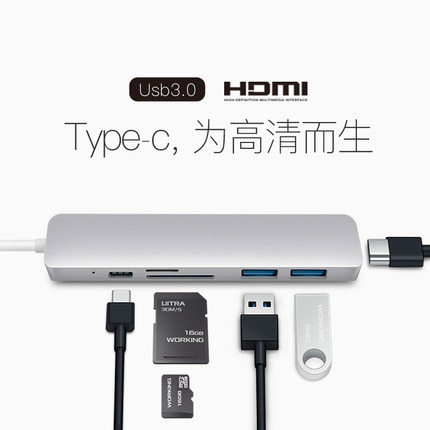 Type-C extender Huawei Apple MacBookPro dedicated to USB3 0 HDMI card reader charging head